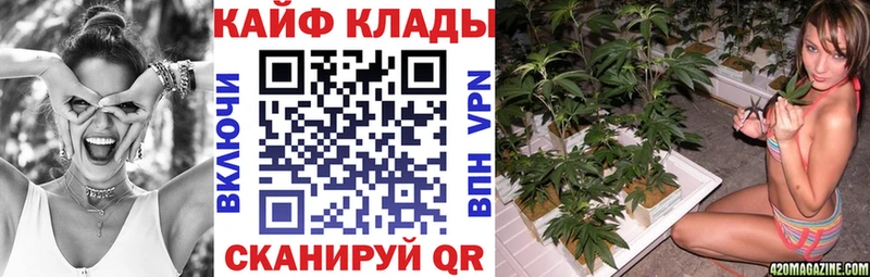 Где купить наркотики Ува Канабис А ПВП ГАШ АМФ КОКАИН Меф мяу мяу