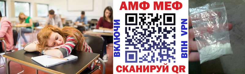 где продают   Ува  АМФЕТАМИН Розовый 