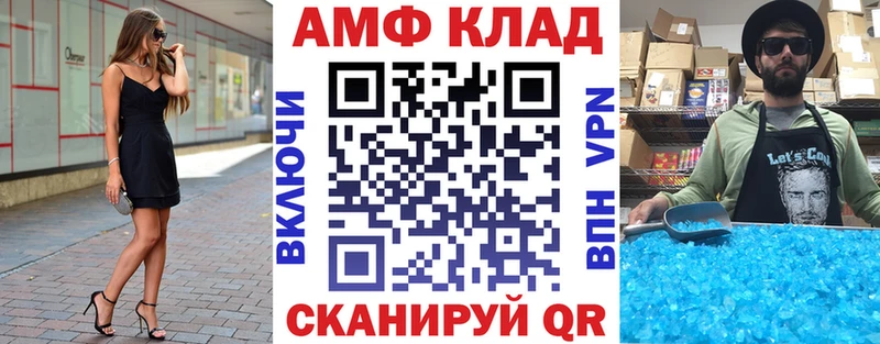 Amphetamine Premium Ува