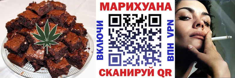 Canna-Cookies конопля  сколько стоит  Ува 