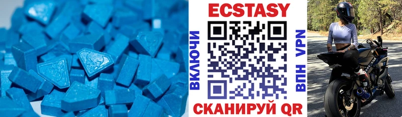 где купить наркотик  Ува  Ecstasy 280 MDMA 