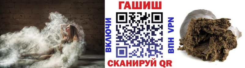 ГАШИШ гашик  где купить наркоту  Ува 