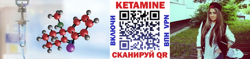 ОМГ ОМГ вход купить Ува КЕТАМИН VHQ