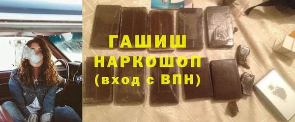 трава Вяземский