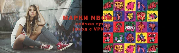 трава Вяземский