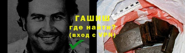 трава Вяземский