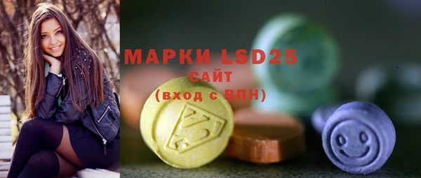 трава Вяземский