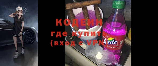 трава Вяземский