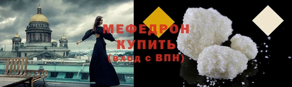 трава Вяземский