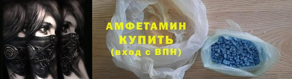 трава Вяземский