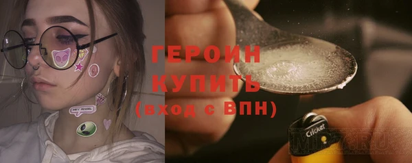 трава Вяземский