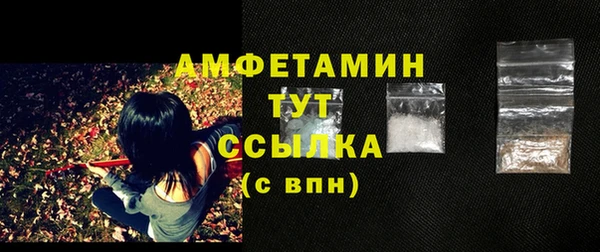 трава Вяземский