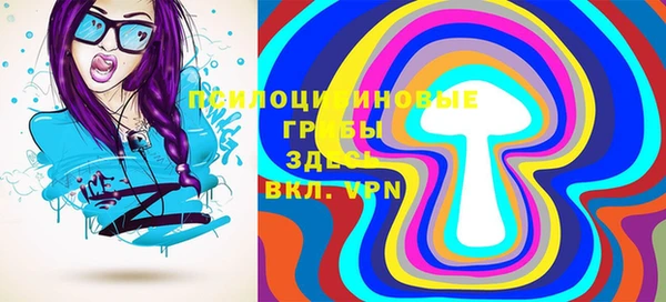 трава Вяземский