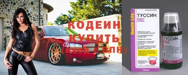 трава Вяземский