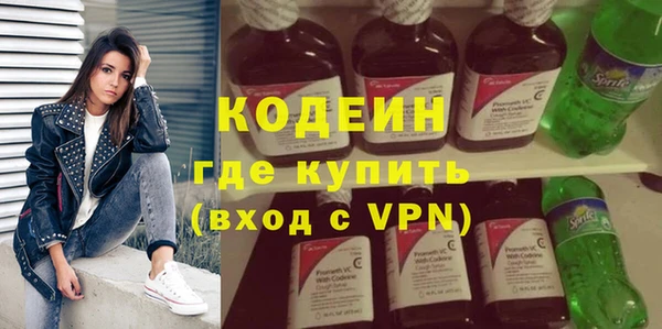 трава Вяземский