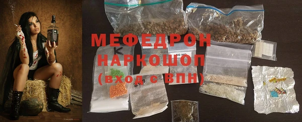 трава Вяземский