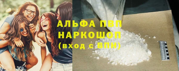 трава Вяземский