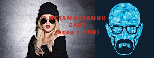 трава Вяземский