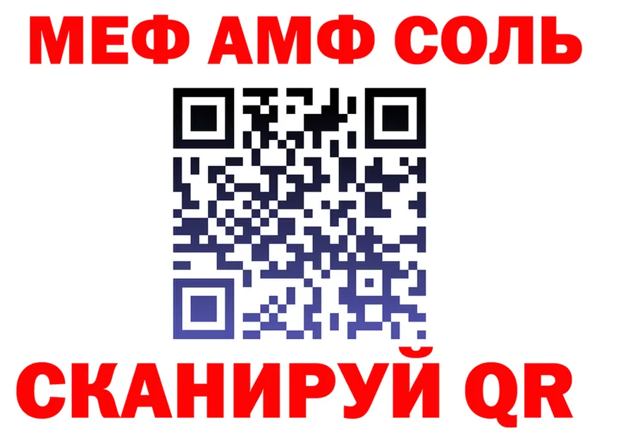 МЕТАДОН мёд зеркало площадка MEGA Ува