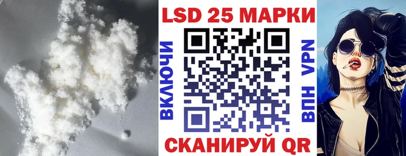 LSD-25 экстази кислота  Ува 