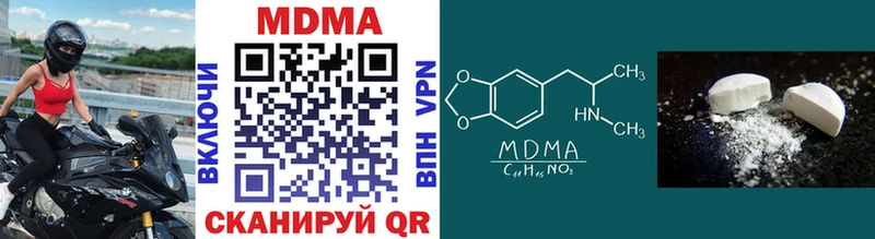 МДМА VHQ  Ува 