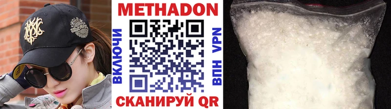 Метадон мёд  как найти закладки  Ува 