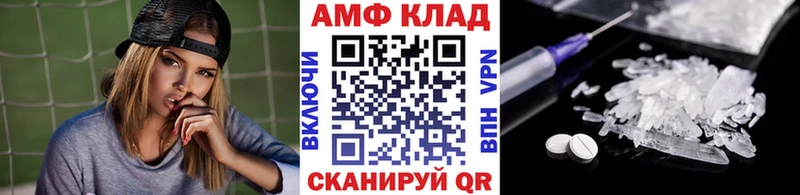 МЕТАМФЕТАМИН винт  где купить наркоту  Ува 