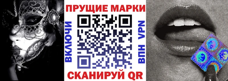 дарк нет состав  Ува  Марки N-bome 1,5мг 