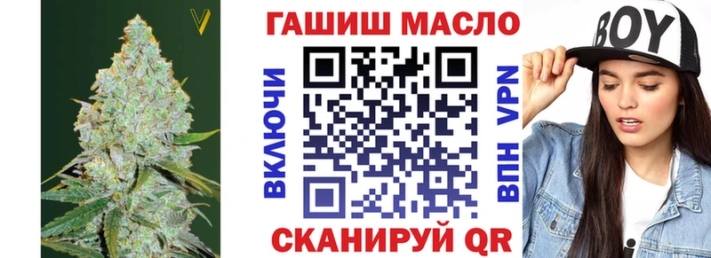 даркнет сайт  Ува  Дистиллят ТГК THC oil 