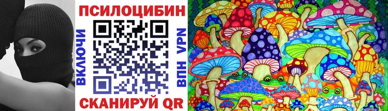 Псилоцибиновые грибы ЛСД  Ува 