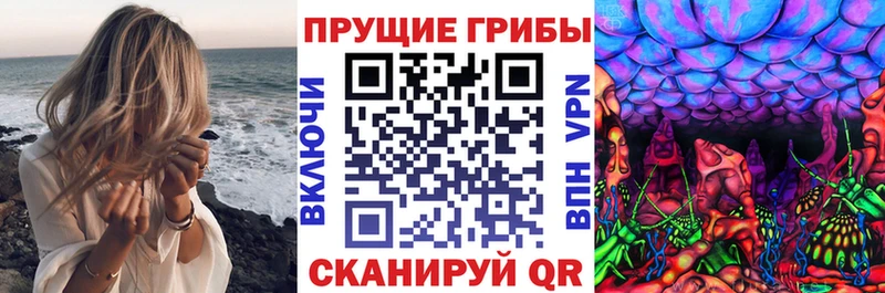 Галлюциногенные грибы MAGIC MUSHROOMS Ува